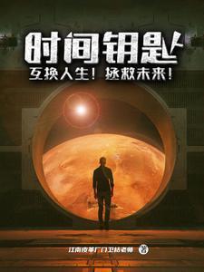 时间换空间是谁说的