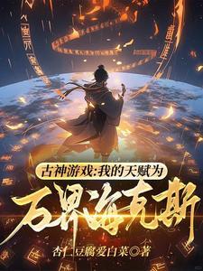 康斯坦丁的电影叫什么