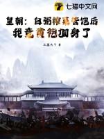 皇朝白粥榨菜管饱后