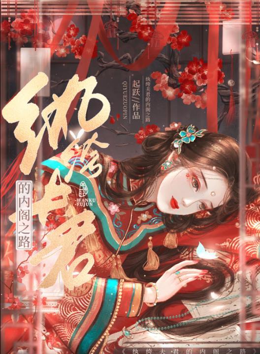 重门殊色电视剧