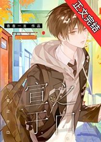 漂亮宝贝不养了? 杳杳一言 笔趣阁