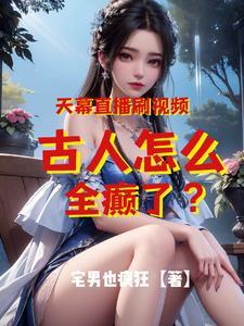 天幕是指什么