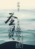 圣贤