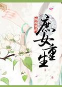皇上挤到本宫了