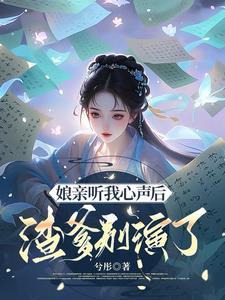 全家都是炮灰怎么破!