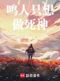 纲手大战鸣人
