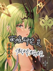 面瘫夫妇是谁