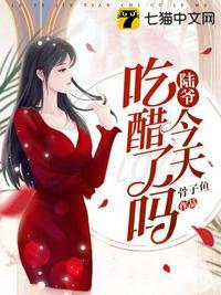 快穿穿成反派大佬的心尖宠
