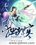 独步紫寒gl百度