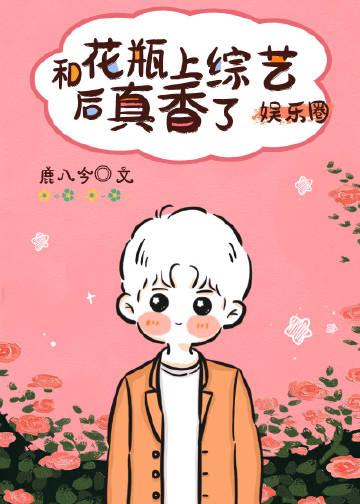 花瓶和花图片