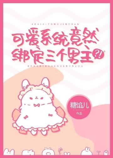 可爱系男生头像动漫