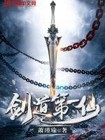 苏奕苏玄钧九狱剑免费阅读笔趣阁
