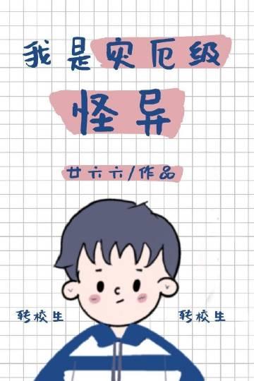 minecraft 灾厄