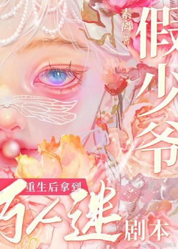小漂亮晋江文学城