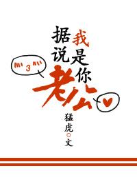 咨询实录是你老公
