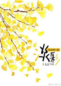 淡彩免费全文阅读