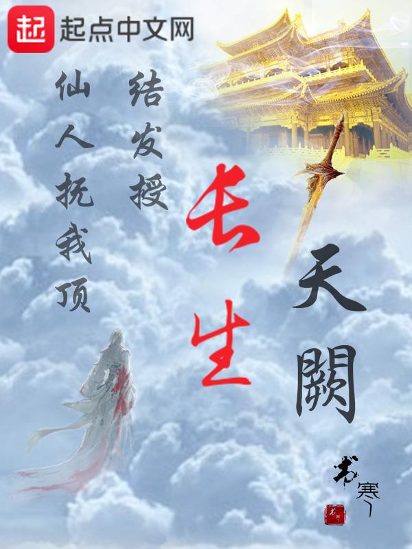 长生天阙uu