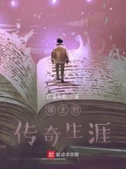 领主online