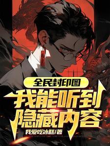 灵气复苏之开局大宗师