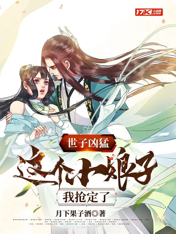 我抢定了演员表