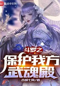 斗罗之我的武魂是魂环最新章节