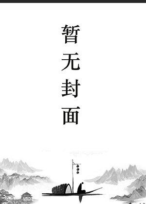 都市之最强狂兵陈六何沈轻舞免费大红大紫