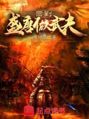 重回盛唐