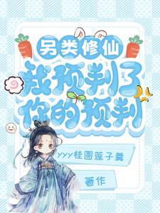 全能修练系统笔趣阁