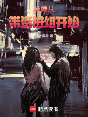 华娱从带资进组开始 第392章