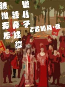 北仴公主结局是什么