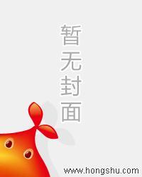 神魂丹帝介绍