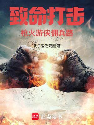 致命枪杀游戏
