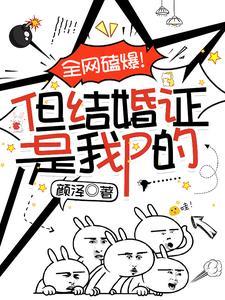 我国的结婚证上面印的是什么