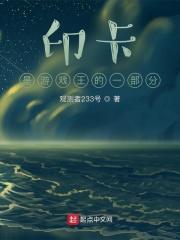 游戏王卡印刷机