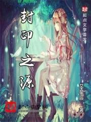 封印之书有什么禁术