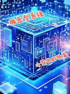 变强by