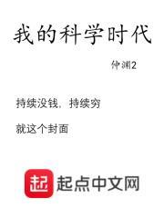 我的科学梦想绘画作品