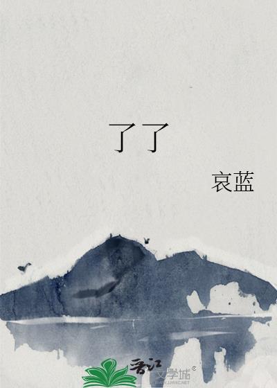 如如不动
