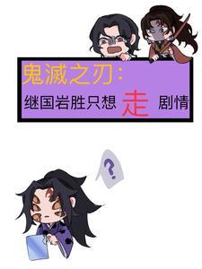 鬼灭之刃继国缘一帅气图片