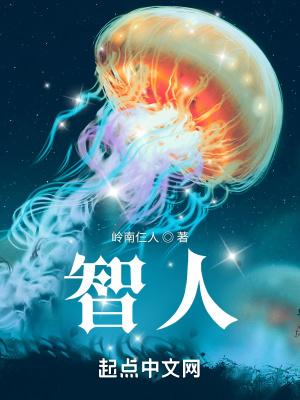 智人疑邻古文