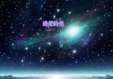 奥特曼版迷失幻境