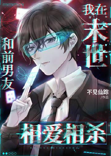 小疯子是谁呀