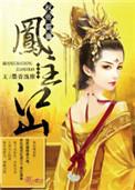 权霸天下