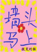 一见知君即断肠