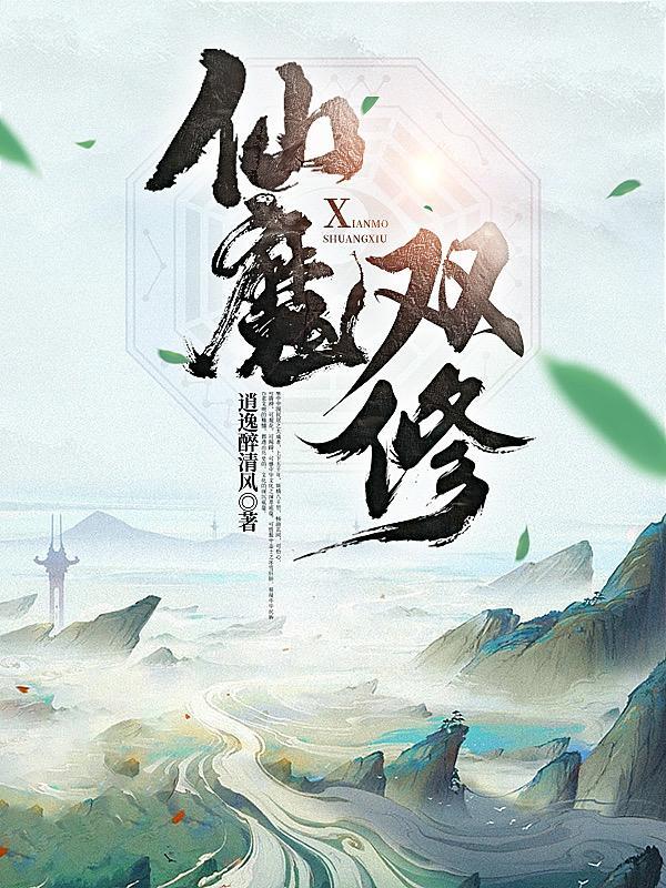 凌天神尊境界划分