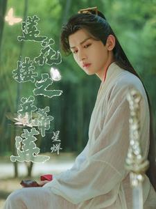 莲花并蒂花是什么意思