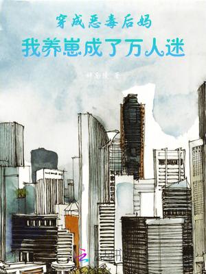 带崽崽发家致富