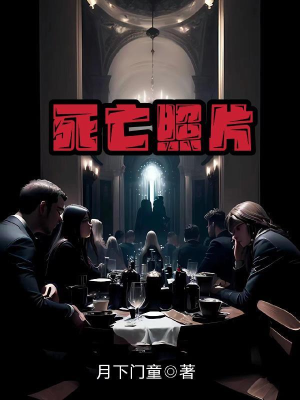 极度压抑绝望的图片