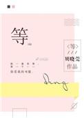等额本息和等额本金的区别在哪