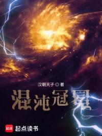 混沌徽章